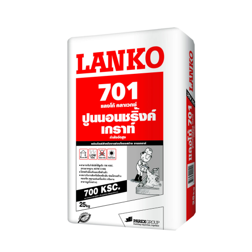 landko 701 HomeOne Tech Complete construction material products, pay attention to customer care