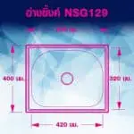 11 โฮมวัน เทค สินค้าวัสดุก่อสร้างครบวงจร ใส่ใจ ดูแลลูกค้า