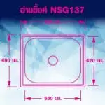 อ่างซิงค์ล้างจาน 1หลุมไม่มีที่พัก รุ่นฝังเคาเตอร์ NSG-137 พร้อม สะดือ 3 1/2 นิ้ว 5 โฮมวัน เทค สินค้าวัสดุก่อสร้างครบวงจร ใส่ใจ ดูแลลูกค้า 22 โฮมวัน เทค สินค้าวัสดุก่อสร้างครบวงจร ใส่ใจ ดูแลลูกค้า