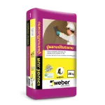 ปูนฉาบปรับระนาบ เวเบอร์เบส Weberbase 25 กก. สีเทา
