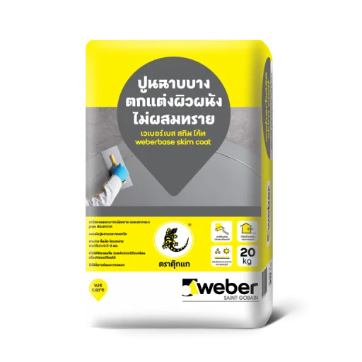 Weberbase skim coat โฮมวัน เทค สินค้าวัสดุก่อสร้างครบวงจร ใส่ใจ ดูแลลูกค้า