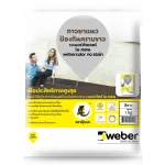 กาวยาแนว เวเบอร์คัลเลอร์ โน สเตน Webercolor no stain