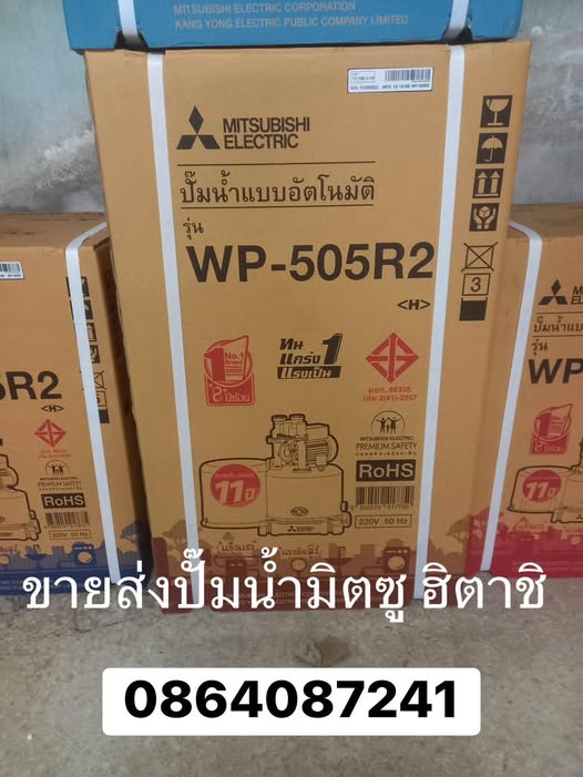 7 โฮมวัน เทค สินค้าวัสดุก่อสร้างครบวงจร ใส่ใจ ดูแลลูกค้า