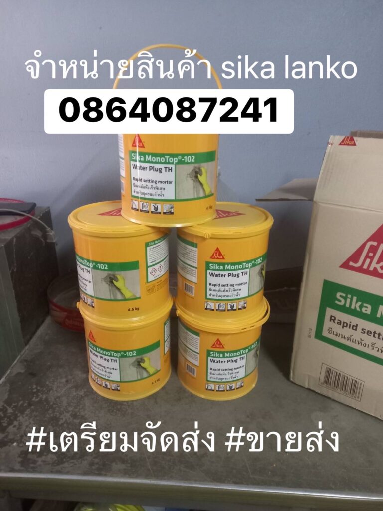 S 350429197 0 โฮมวัน เทค สินค้าวัสดุก่อสร้างครบวงจร ใส่ใจ ดูแลลูกค้า